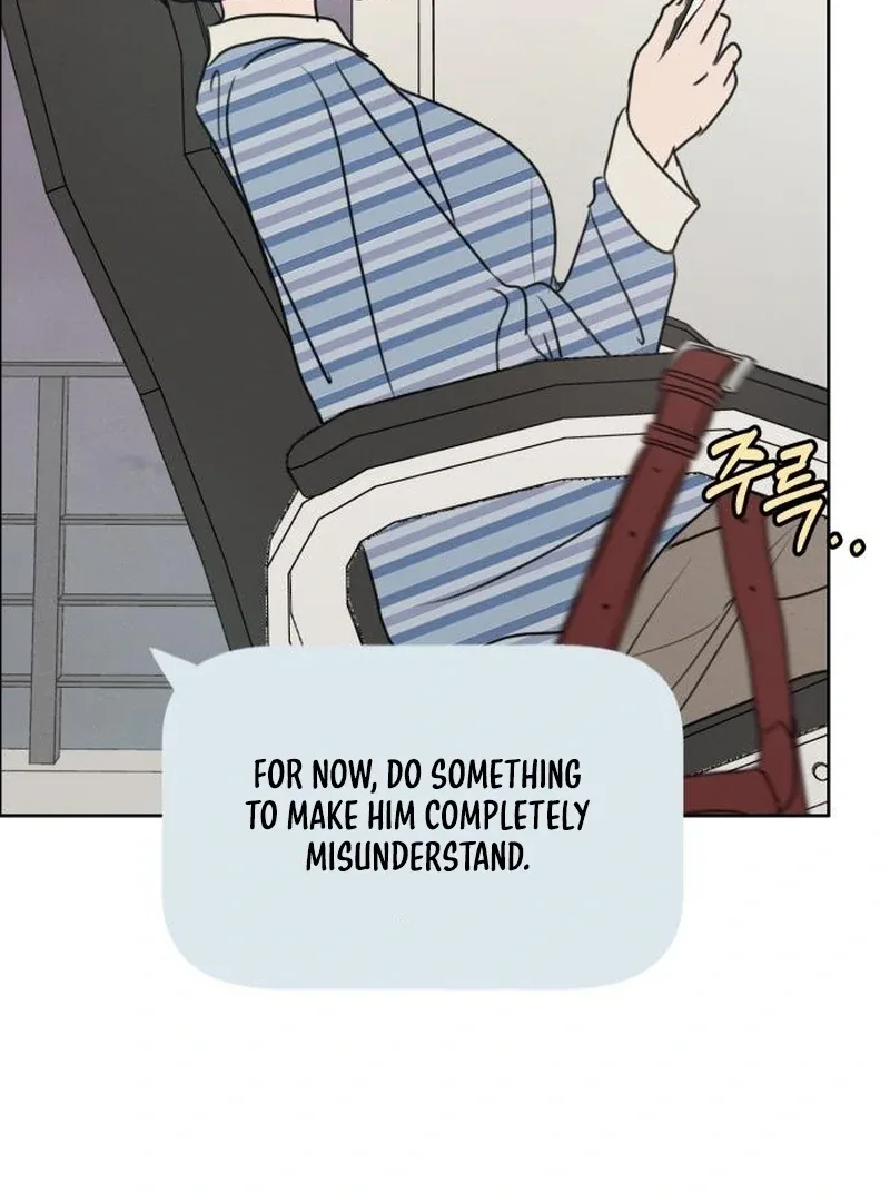 I Want To Be Fooled Chapter 21 page 24