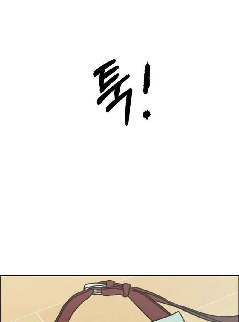 I Want To Be Fooled Chapter 21 page 26
