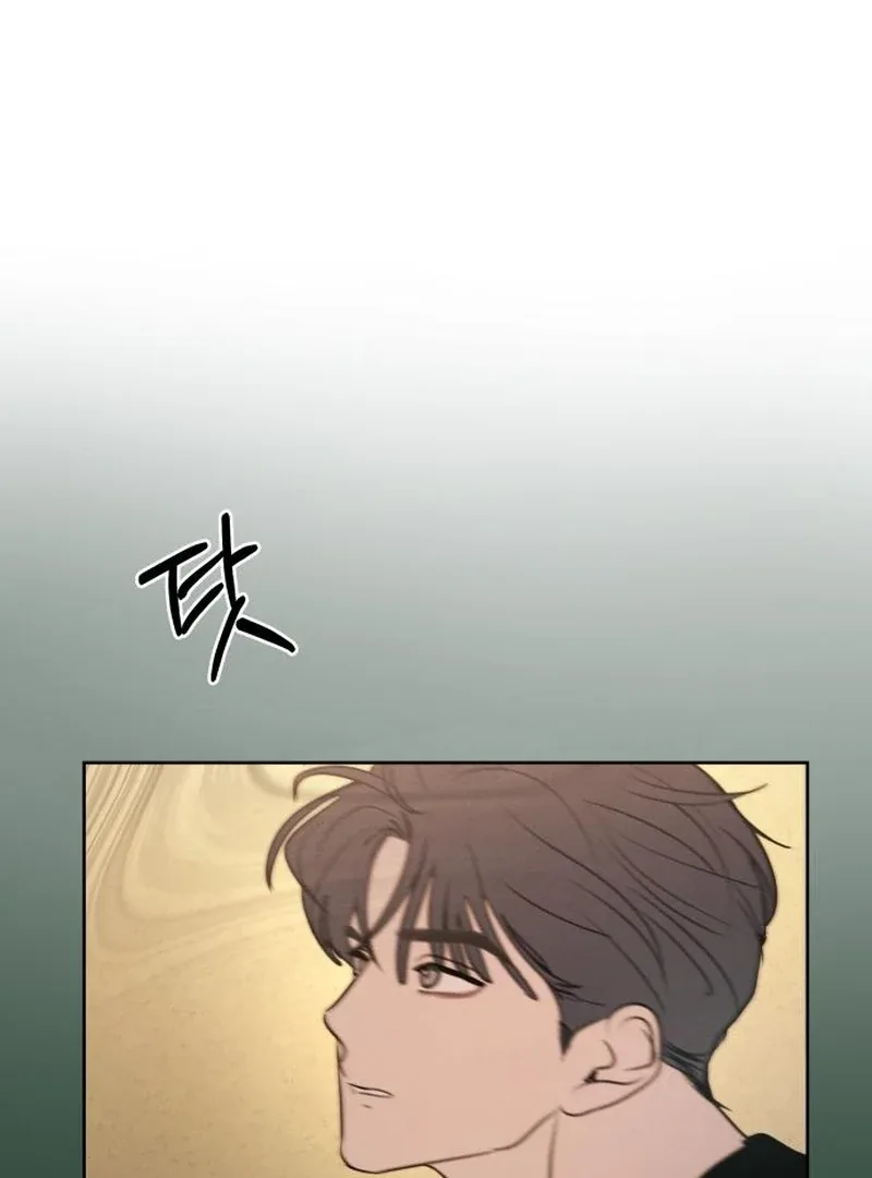 I Want To Be Fooled Chapter 21 page 77