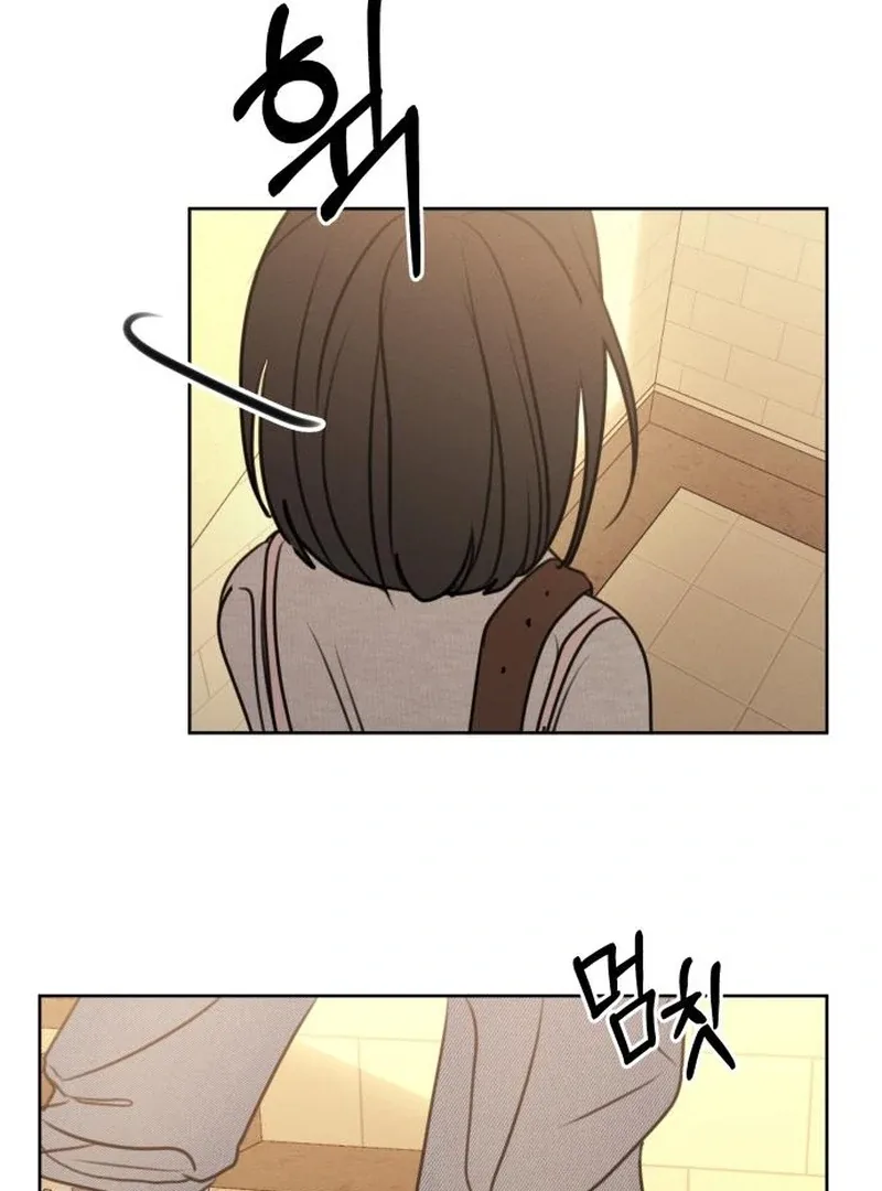 I Want To Be Fooled Chapter 21 page 60