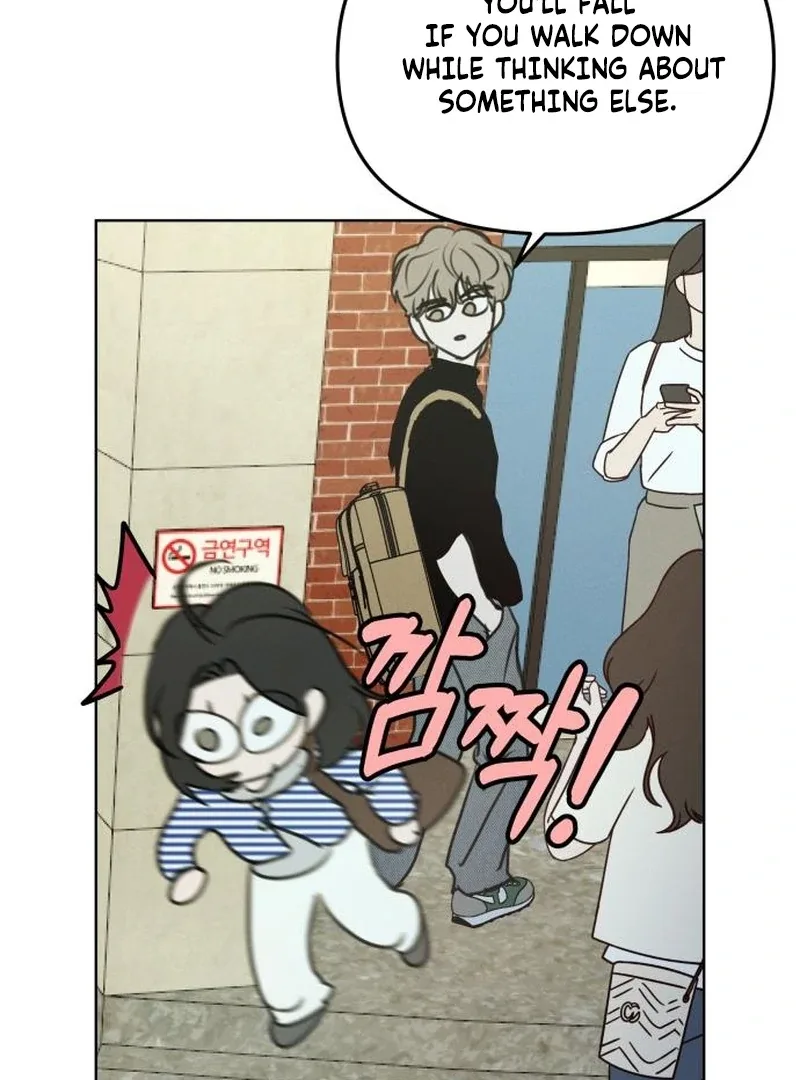 I Want To Be Fooled Chapter 21 page 116