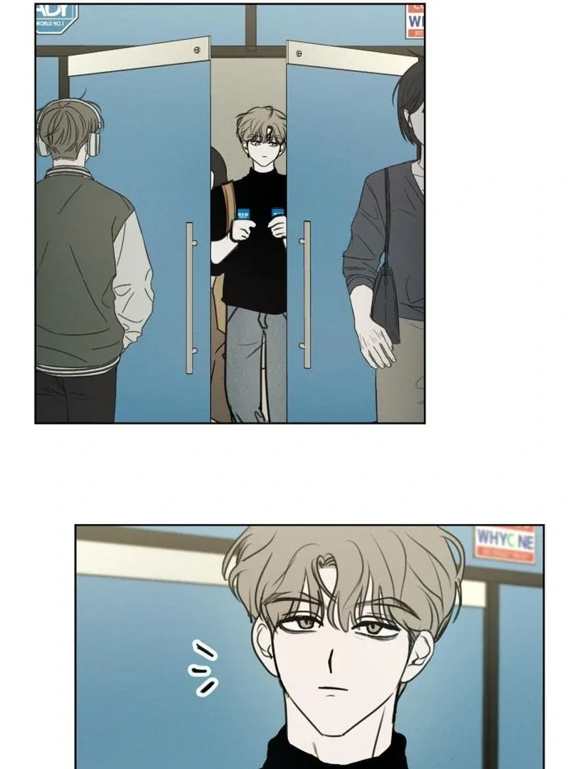 I Want To Be Fooled Chapter 21 page 113