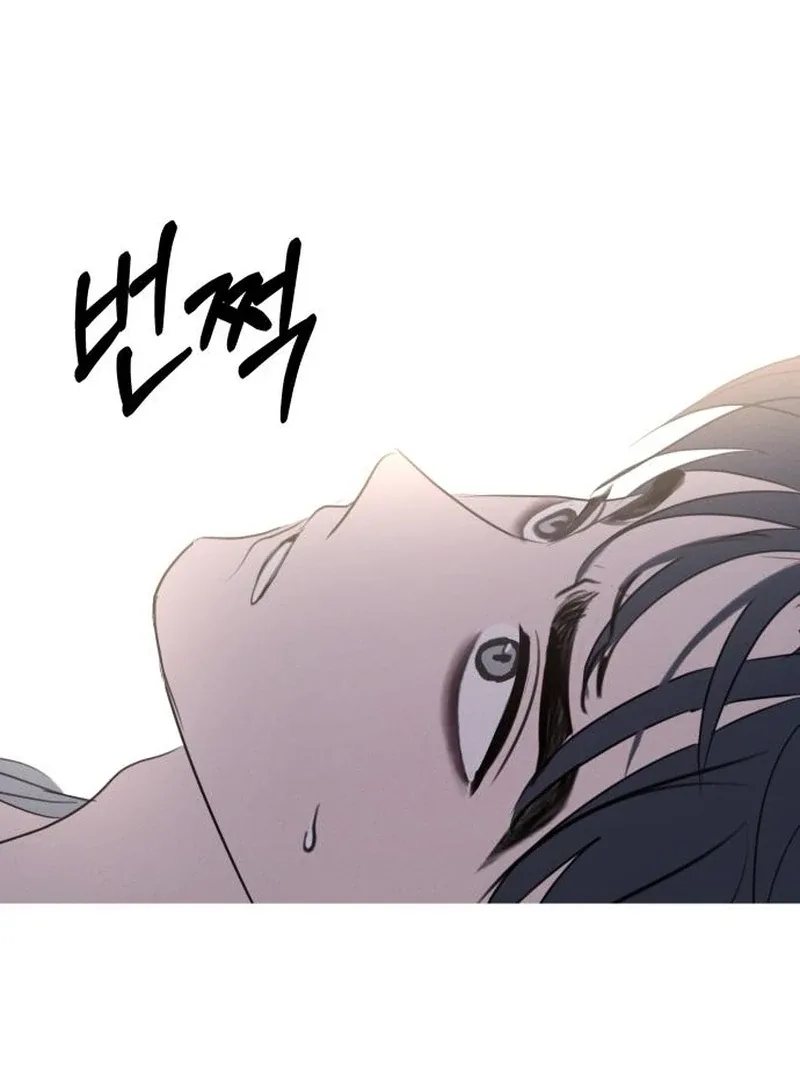I Want To Be Fooled Chapter 21 page 96