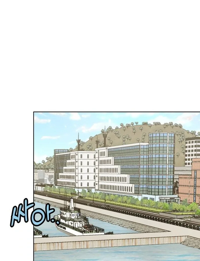 I Want To Be Fooled Chapter 21 page 111