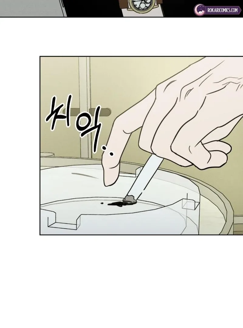 I Want To Be Fooled Chapter 22 page 84