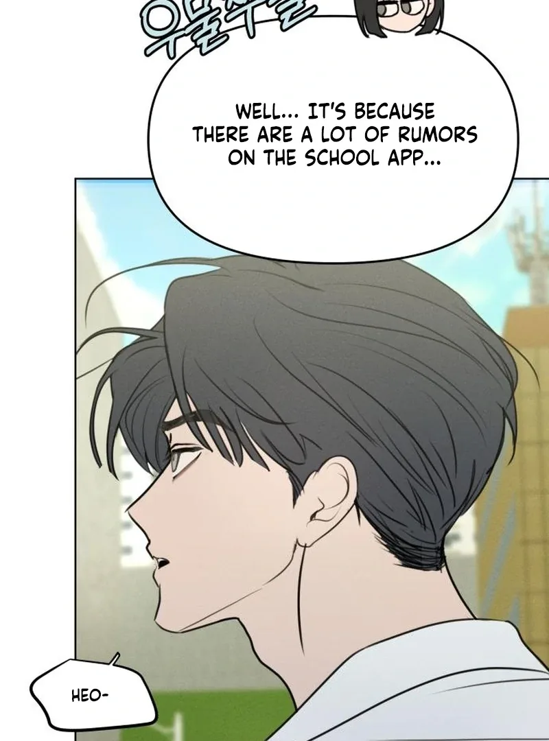 I Want To Be Fooled Chapter 22 page 51