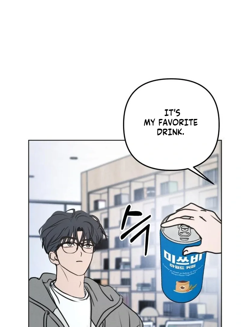 I Want To Be Fooled Chapter 23 page 8