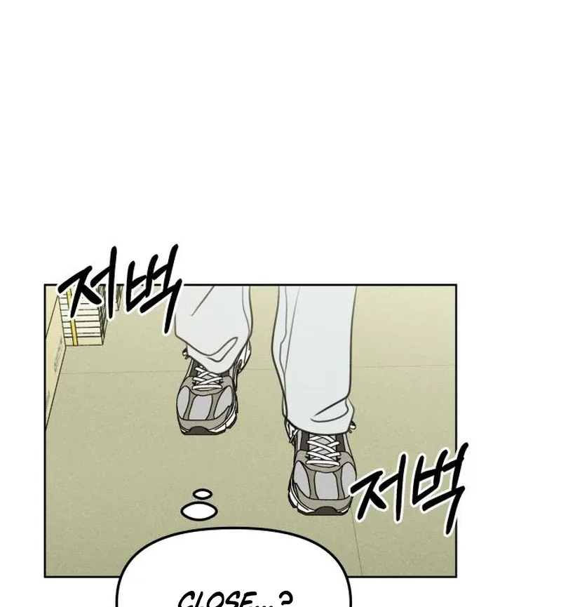 I Want To Be Fooled Chapter 22 page 75