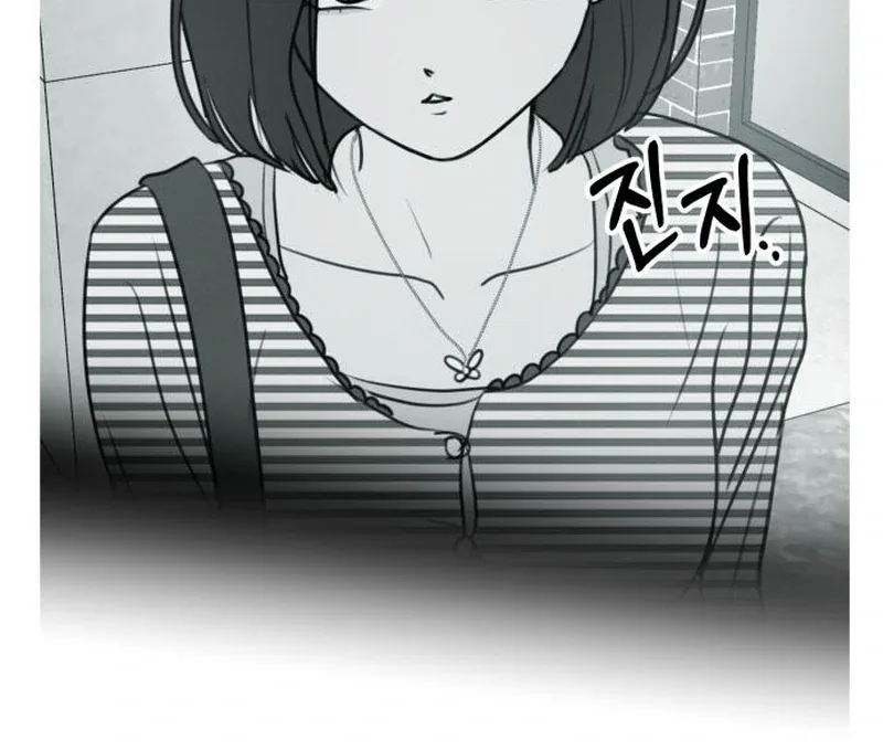 I Want To Be Fooled Chapter 22 page 67