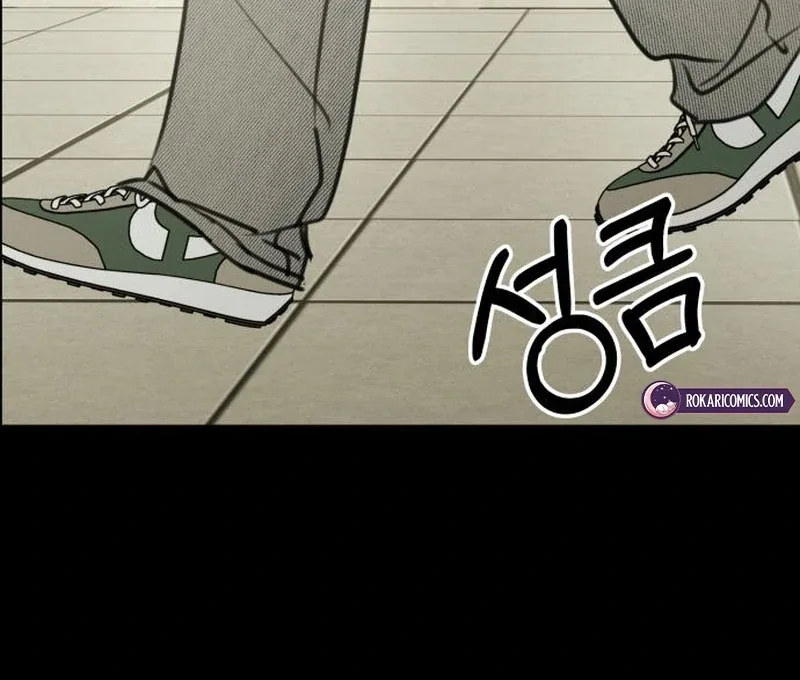 I Want To Be Fooled Chapter 23 page 21