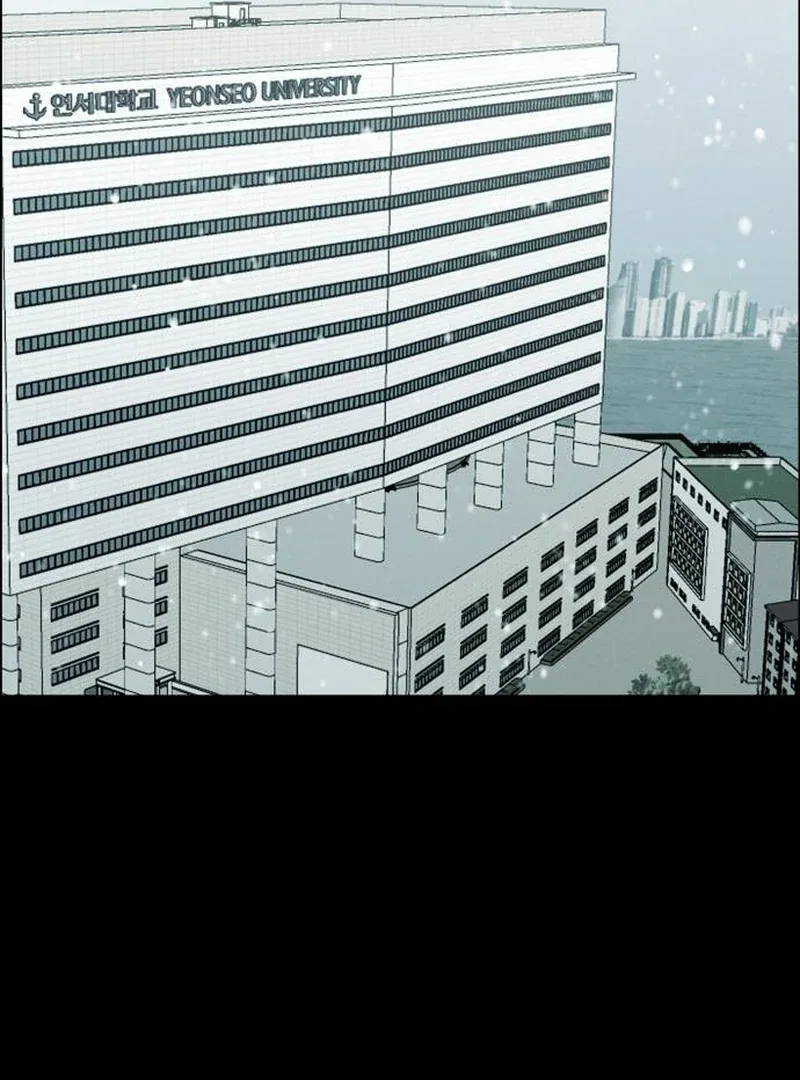 I Want To Be Fooled Chapter 22 page 12