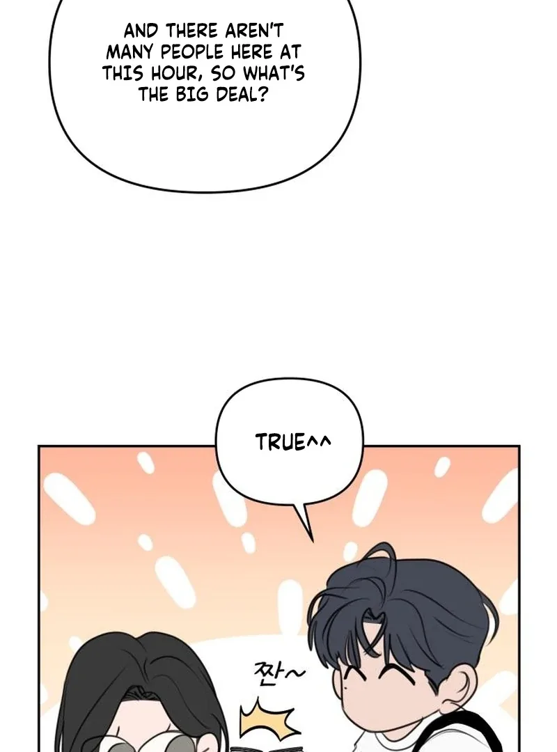 I Want To Be Fooled Chapter 23 page 70