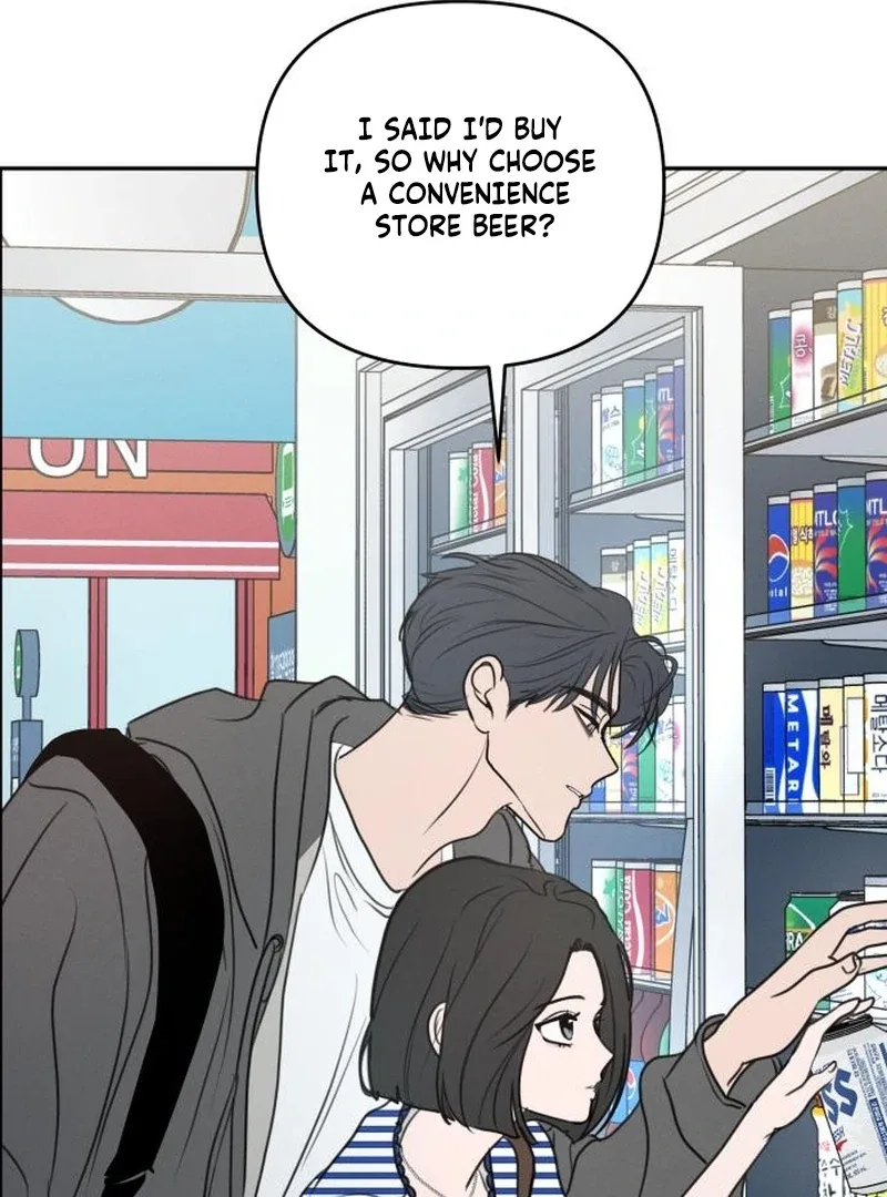 I Want To Be Fooled Chapter 23 page 49