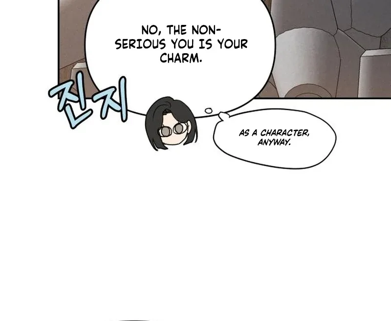 I Want To Be Fooled Chapter 23 page 84