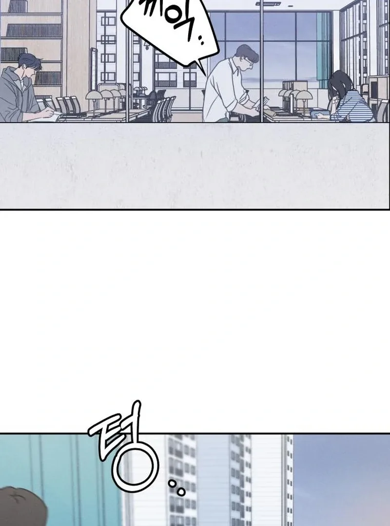 I Want To Be Fooled Chapter 22 page 107