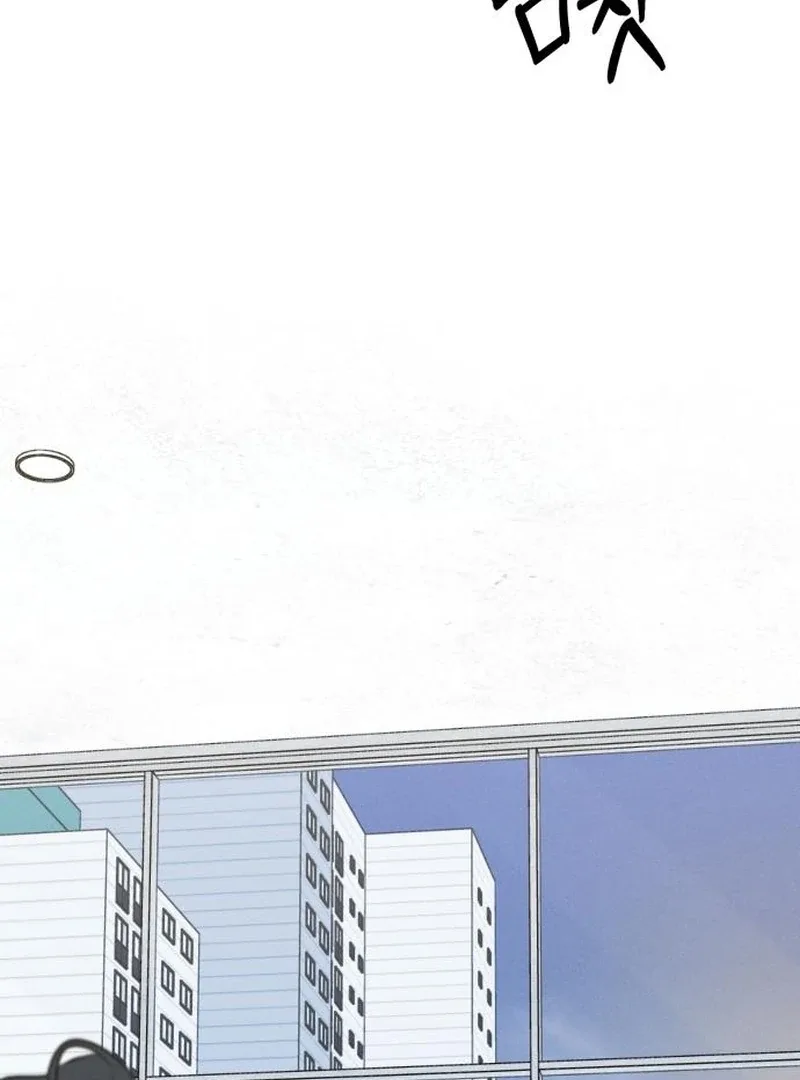 I Want To Be Fooled Chapter 22 page 110