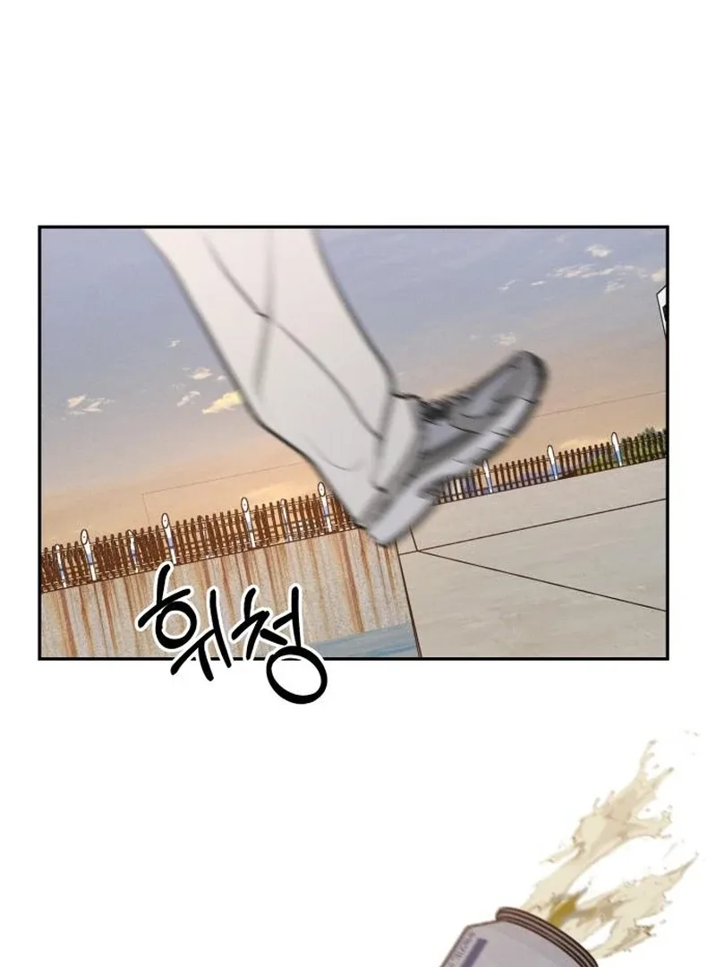 I Want To Be Fooled Chapter 23 page 133