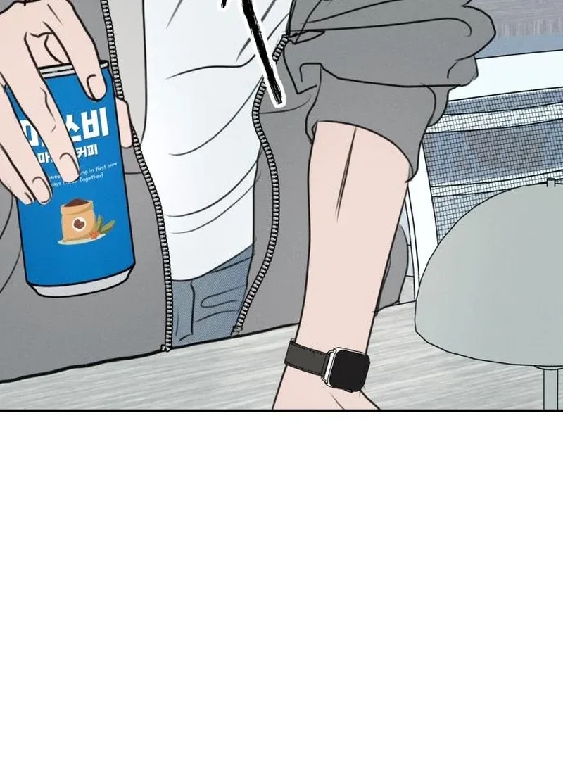 I Want To Be Fooled Chapter 22 page 137