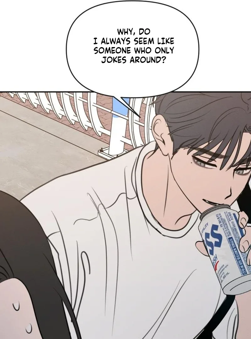 I Want To Be Fooled Chapter 23 page 76