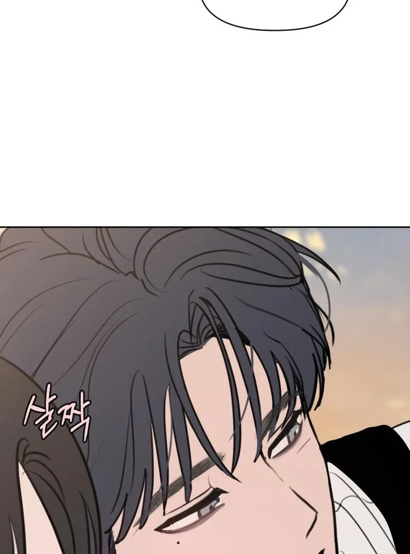 I Want To Be Fooled Chapter 23 page 91