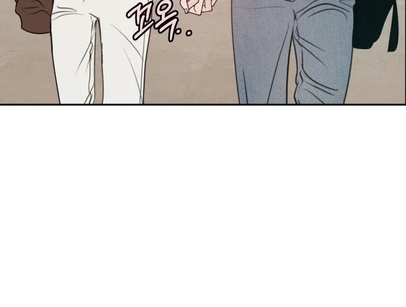 I Want To Be Fooled Chapter 23 page 103