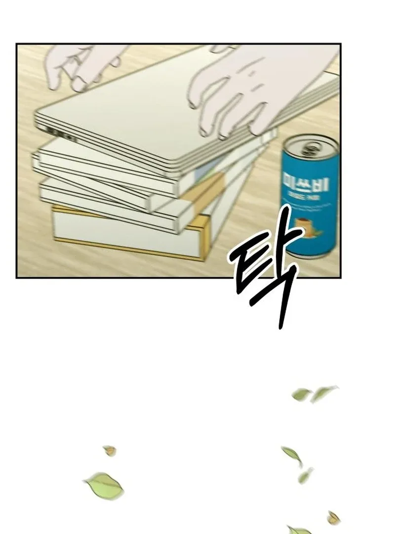 I Want To Be Fooled Chapter 22 page 92