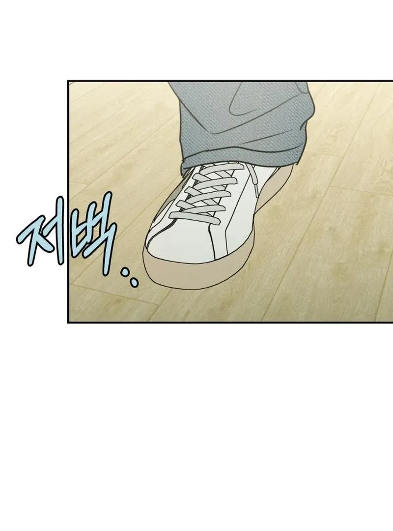 I Want To Be Fooled Chapter 22 page 98