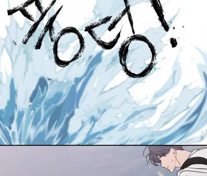 I Want To Be Fooled Chapter 23 page 149