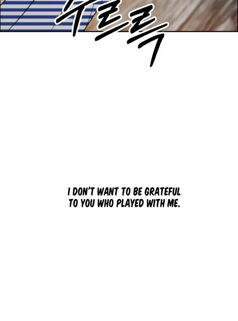 I Want To Be Fooled Chapter 23 page 142