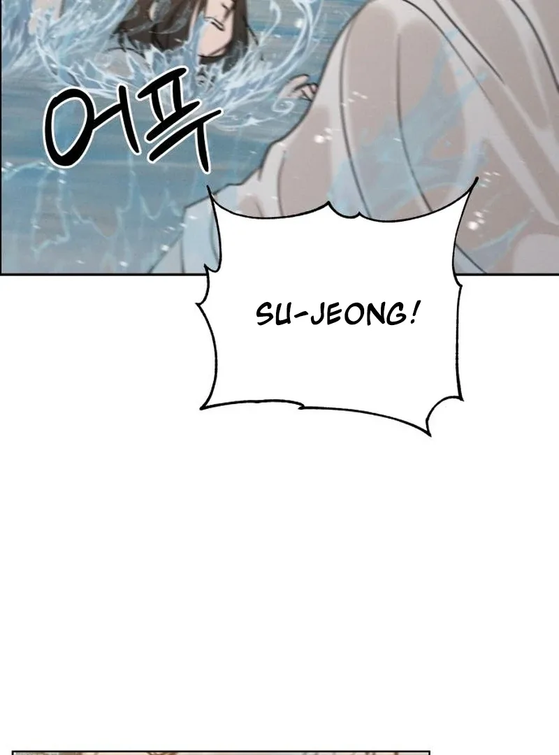 I Want To Be Fooled Chapter 24 page 23