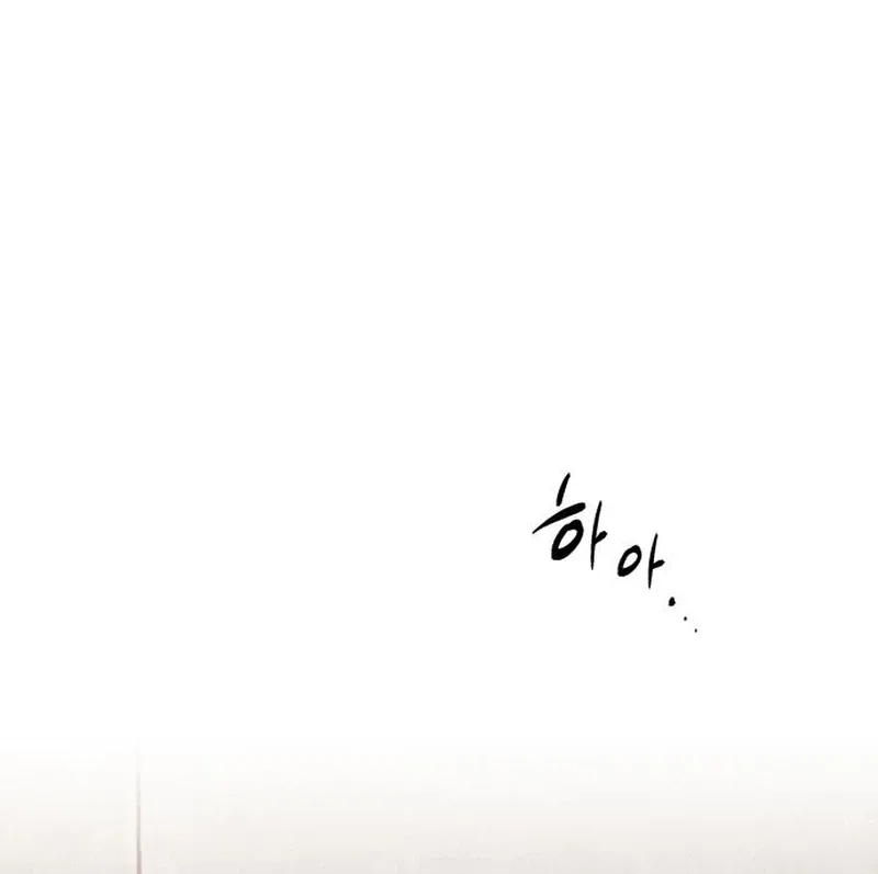 I Want To Be Fooled Chapter 24 page 46