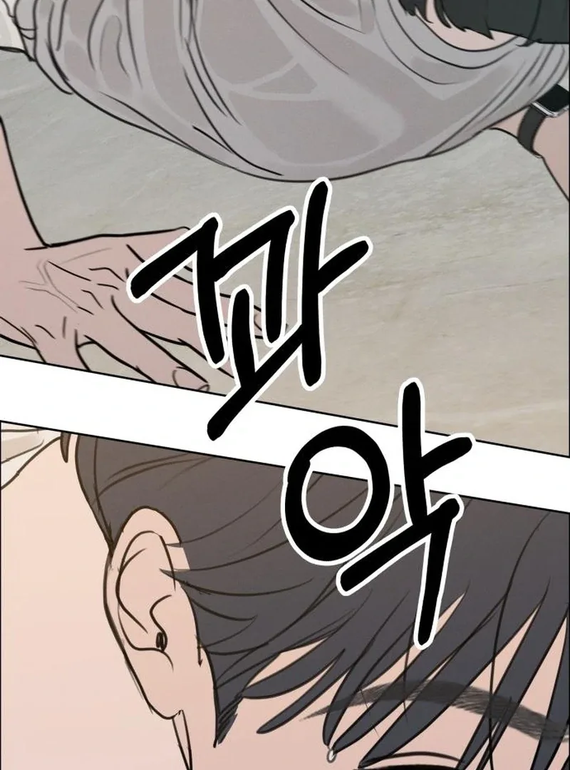 I Want To Be Fooled Chapter 24 page 34