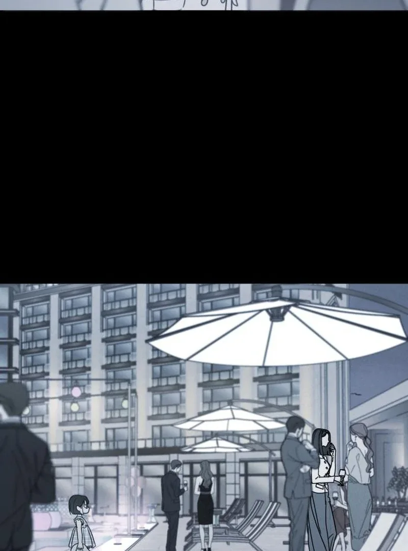 I Want To Be Fooled Chapter 24 page 13