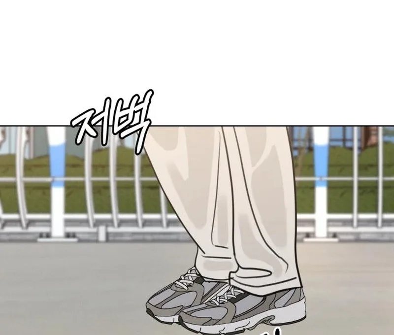 I Want To Be Fooled Chapter 24 page 130