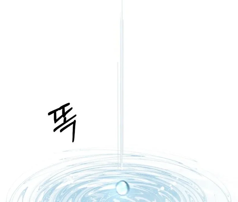 I Want To Be Fooled Chapter 24 page 72