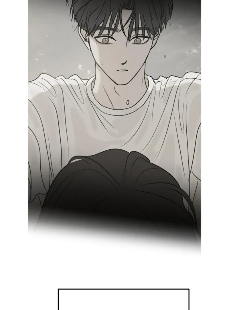 I Want To Be Fooled Chapter 24 page 77