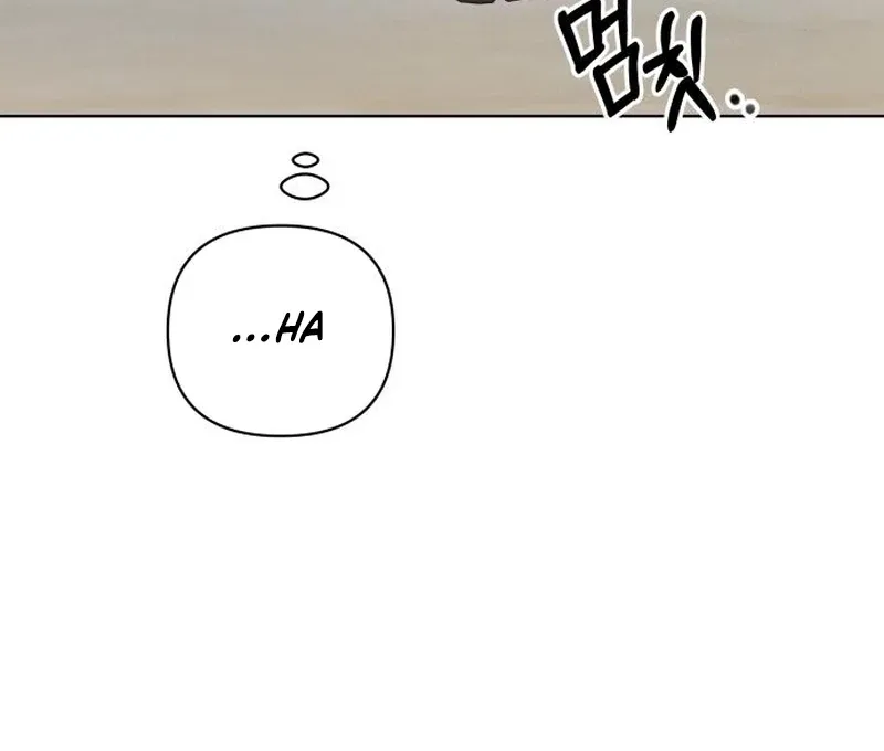 I Want To Be Fooled Chapter 24 page 131