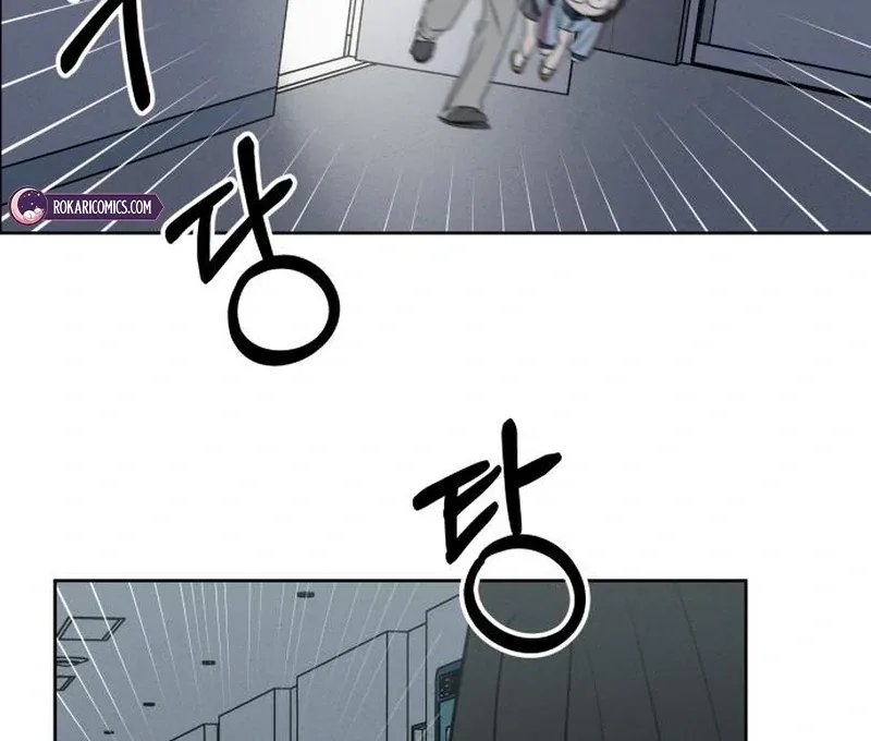 I Want To Be Fooled Chapter 26 page 19