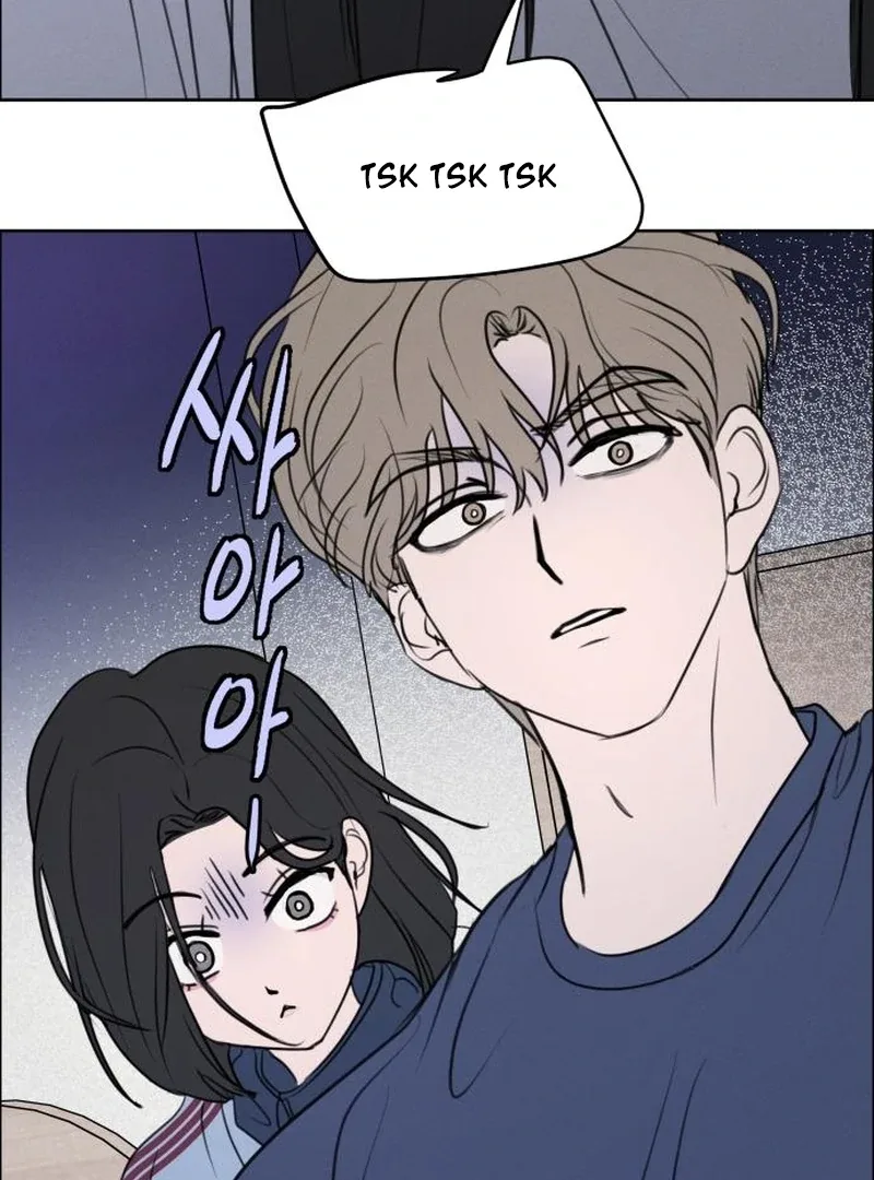 I Want To Be Fooled Chapter 26 page 15
