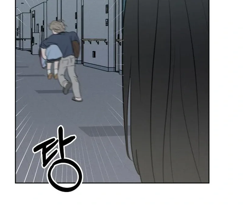I Want To Be Fooled Chapter 26 page 20