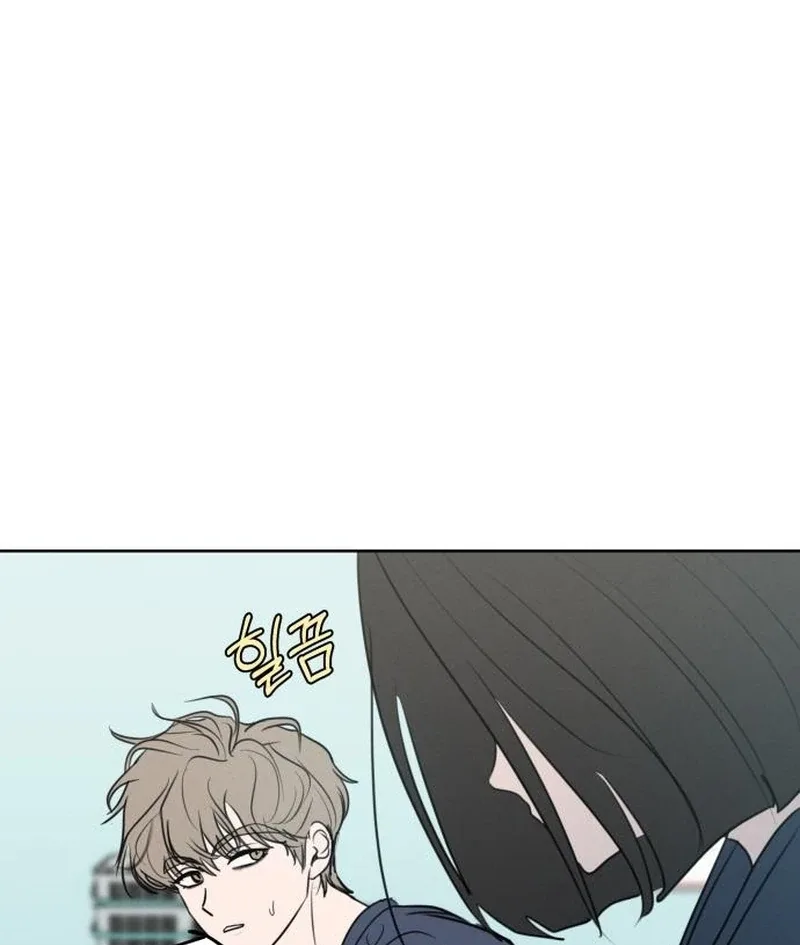 I Want To Be Fooled Chapter 26 page 28