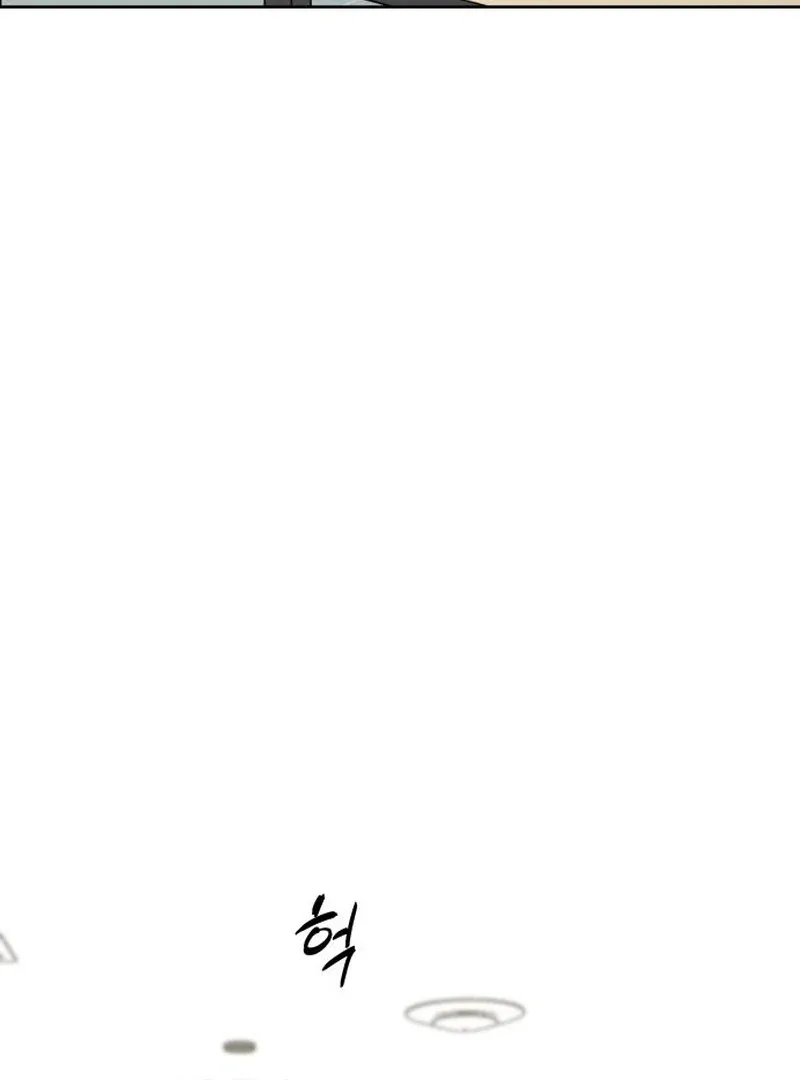 I Want To Be Fooled Chapter 26 page 25