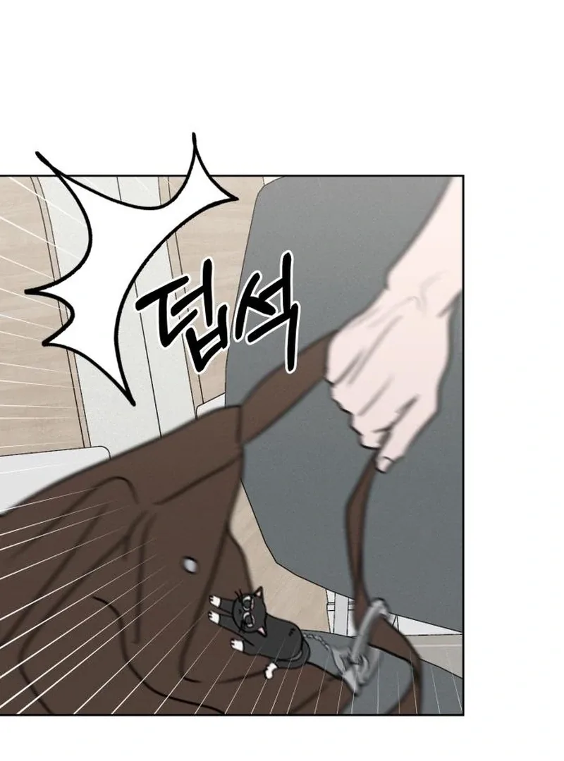 I Want To Be Fooled Chapter 26 page 17