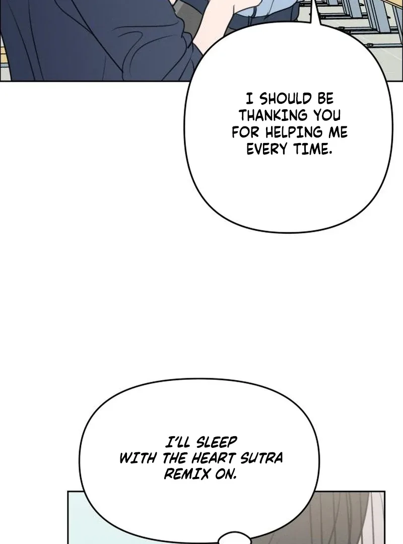 I Want To Be Fooled Chapter 26 page 54