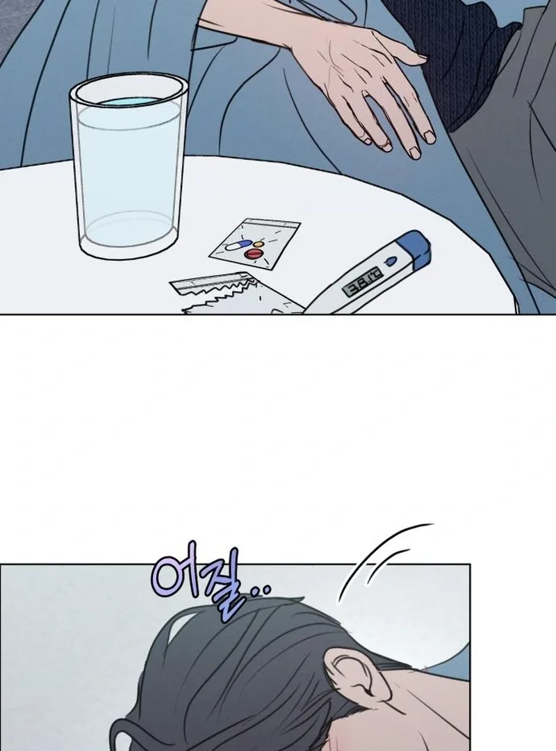 I Want To Be Fooled Chapter 26 page 73