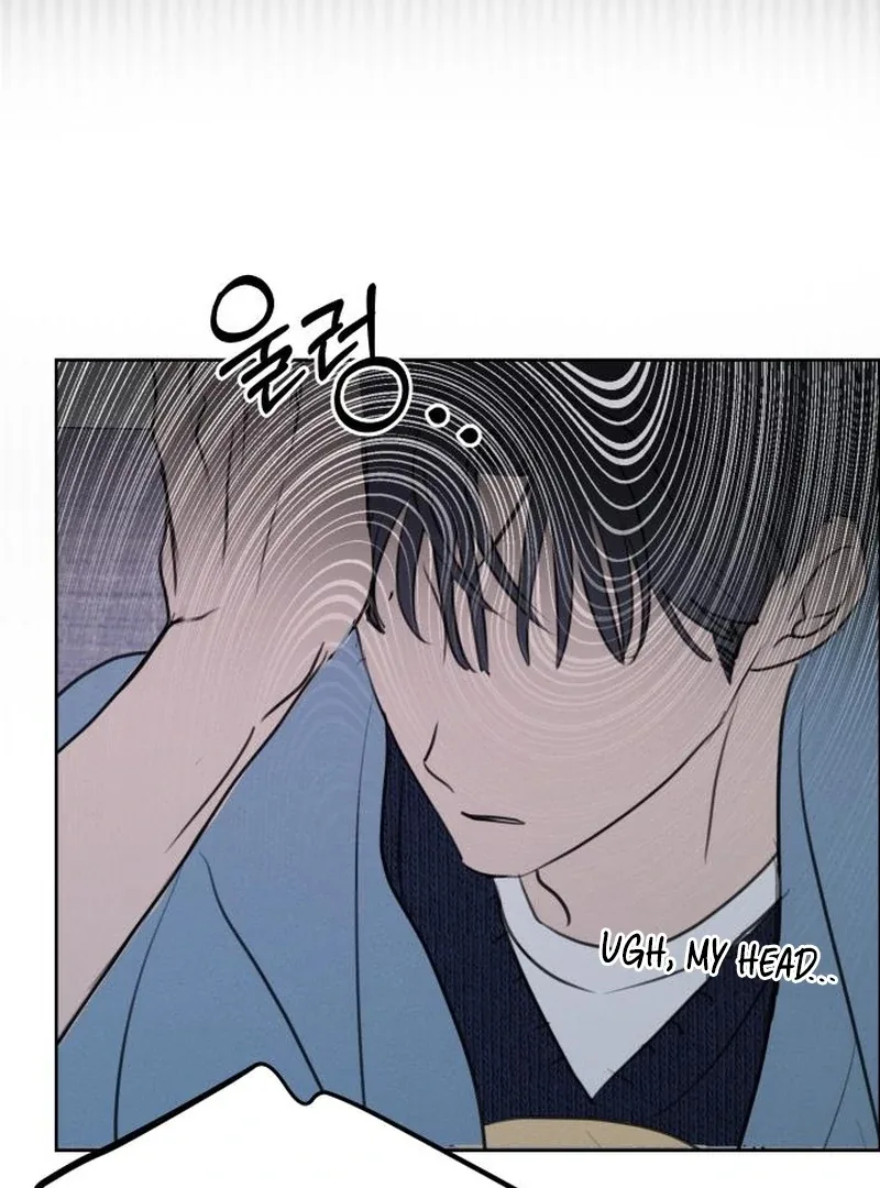 I Want To Be Fooled Chapter 26 page 98