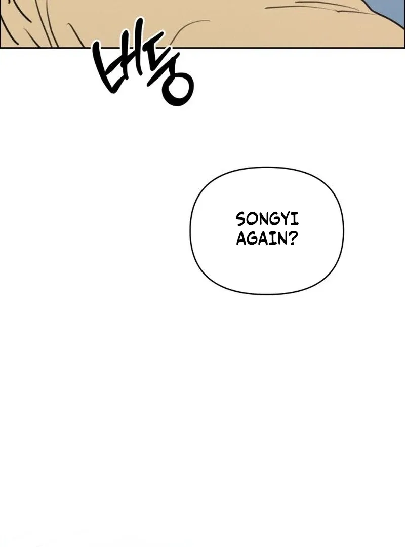 I Want To Be Fooled Chapter 26 page 100