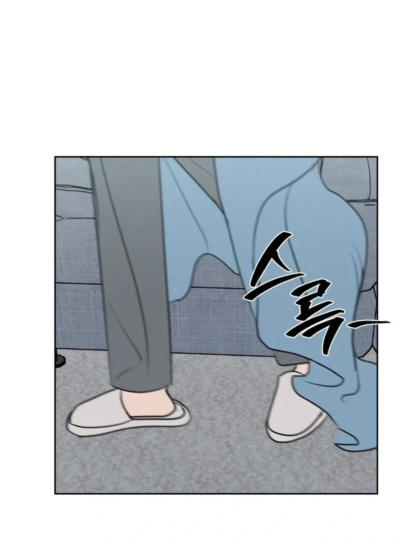 I Want To Be Fooled Chapter 26 page 107