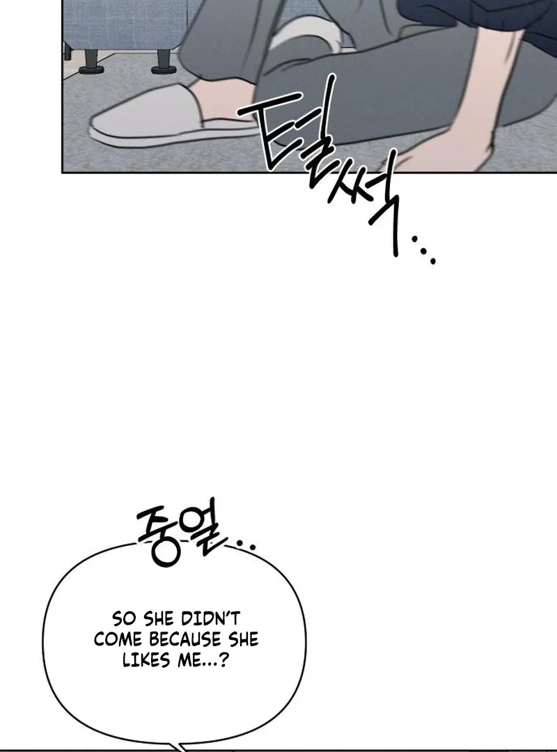 I Want To Be Fooled Chapter 26 page 111
