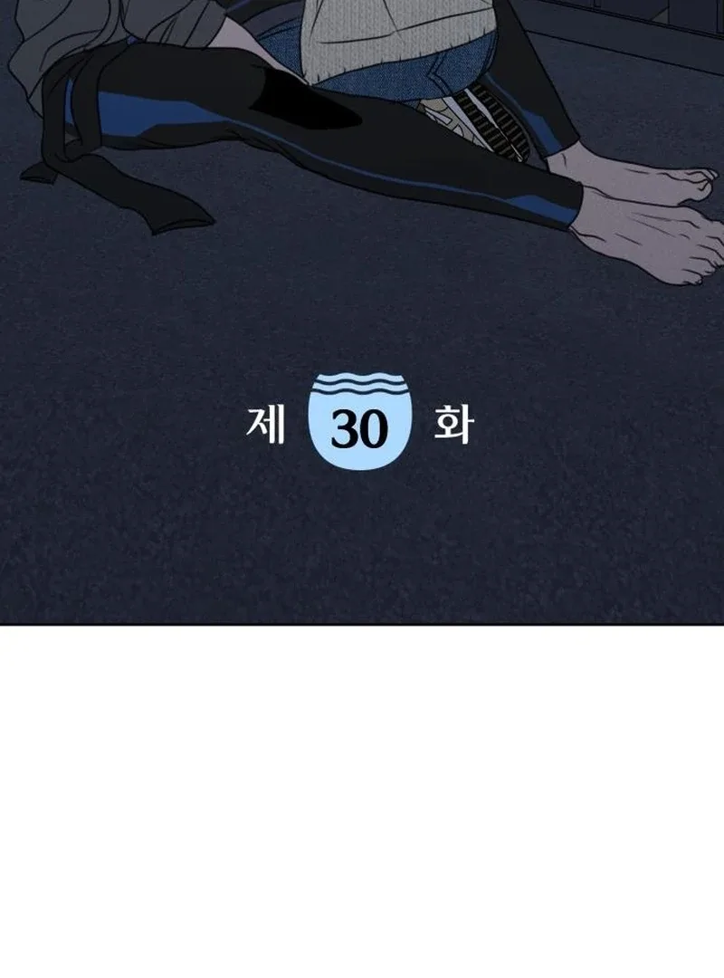 I Want To Be Fooled Chapter 30 page 8